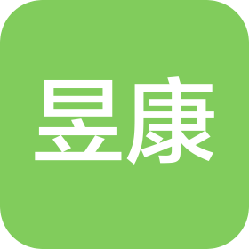 西安市昱康醫(yī)藥有限公司