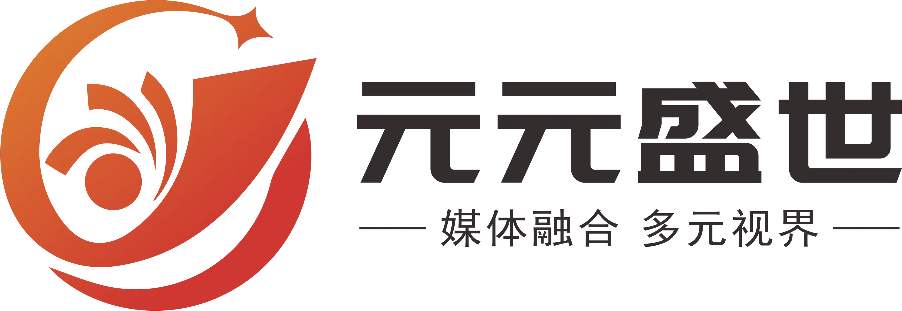 元元盛世文化傳媒(內(nèi)蒙古)有限公司