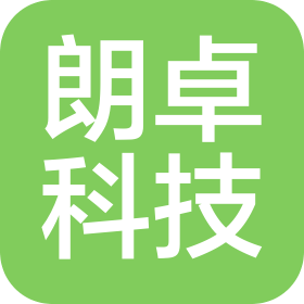 天津市朗卓科技有限公司