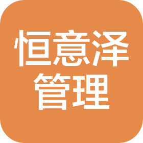 上海恒意泽企业管理有限公司