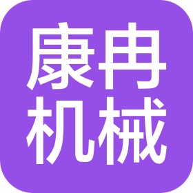 常州康冉機械有限公司