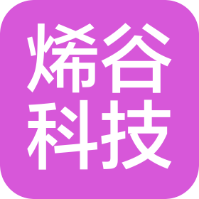 杭州烯谷科技有限公司