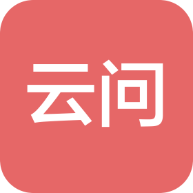 厦门云问建筑装饰设计有限公司