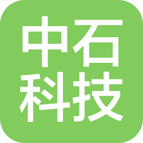 濰坊中石科技有限公司