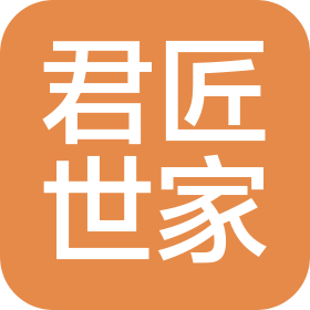 佛山市君匠世家建材有限公司