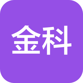 重庆金科金辰酒店管理集团有限公司