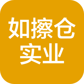 西藏如擦倉實業(yè)有限公司