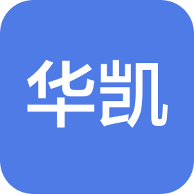 陜西華凱商業(yè)運(yùn)營(yíng)管理有限公司