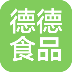 承德市德德食品加工有限公司