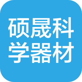 江蘇碩晟科學(xué)器材有限公司