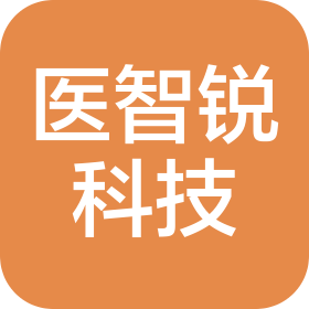 醫(yī)智銳科技(杭州)有限公司