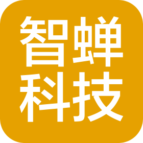 合肥智蝉科技研发有限公司