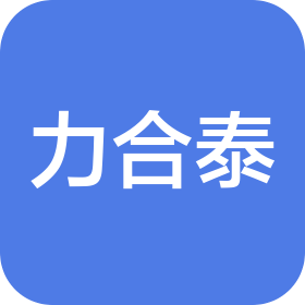 海南力合泰食品有限公司