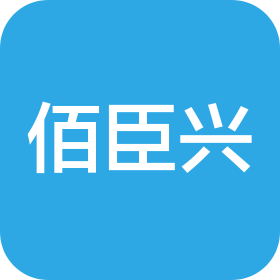 贵州佰臣兴企业管理有限公司