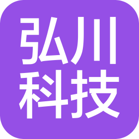 深圳市弘川科技有限公司