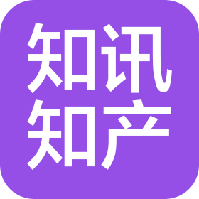 杭州知讯知识产权代理有限公司