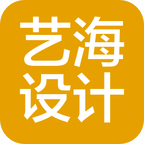 安徽艺海艺术设计有限公司