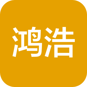 蕪湖鴻浩機械科技有限公司