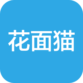 花面貓貿(mào)易(佛山)有限公司