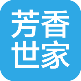广东顺德芳香世家天然产品制造有限公司