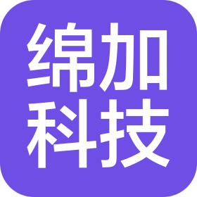 四川绵加科技有限公司