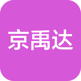 北京京禹达建筑装饰集团有限公司