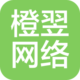 溫州市橙翌網(wǎng)絡(luò)科技有限公司