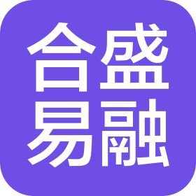 濟(jì)南合盛易融科技信息咨詢有限公司