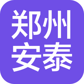 郑州安泰电气检测技术有限公司