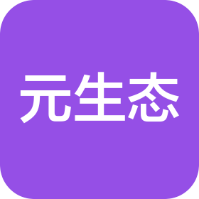 佛山市元生態(tài)休閑酒店有限責(zé)任公司