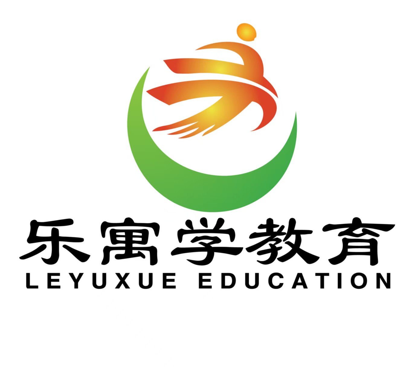 太原樂寓學教育咨詢有限公司