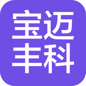 寶邁豐科(北京)體育發(fā)展有限公司