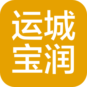 运城市宝润汽车销售服务有限公司