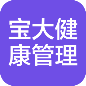 南京宝大健康管理有限公司