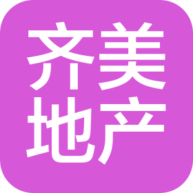 苏州市齐美房地产开发有限公司