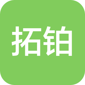 江西拓铂科技有限公司