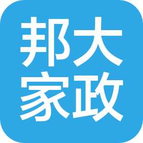 深圳市邦大家政服务有限公司