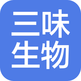山东三味生物科技有限公司