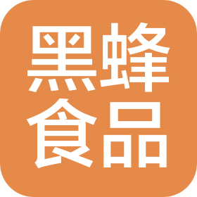 鄭州黑蜂食品有限公司