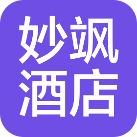 鄭州妙颯酒店管理有限公司