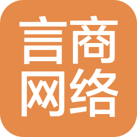 沈阳市言商网络游戏信息有限公司