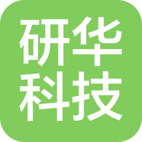 研华科技（中国）有限公司