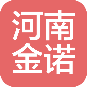 河南金诺农业科技有限公司