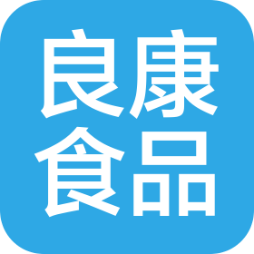漯河良康食品有限公司