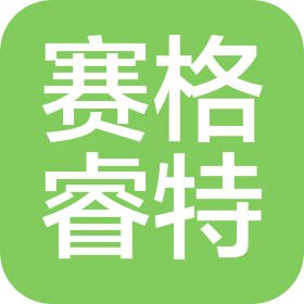 北京赛格睿特科技有限公司