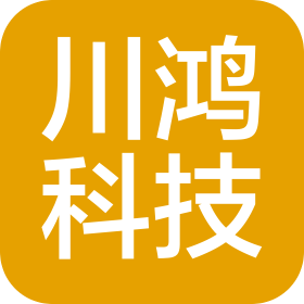 合肥川鸿机械科技有限公司