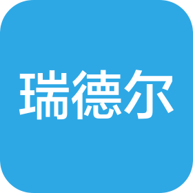 深圳瑞德尔快速模具有限公司