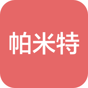 四川帕米特压缩机有限公司