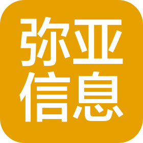 诸暨市弥亚信息技术有限公司