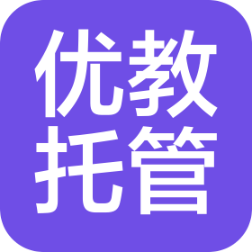莆田市荔城区拱辰优教托管服务中心(个人独资)